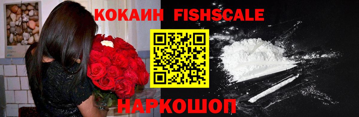 COCAIN Перу Барабинск