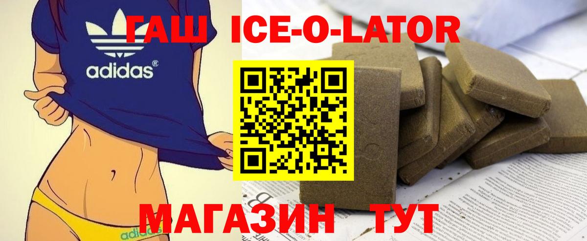 ГАШ гарик Барабинск