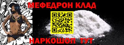 MESCALINE Комсомольск-на-Амуре