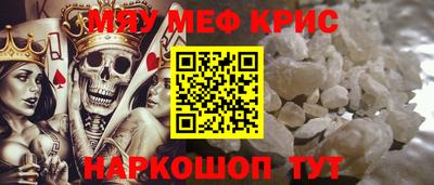 MESCALINE Комсомольск-на-Амуре