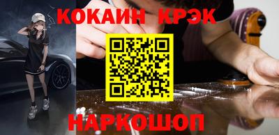 ALPHA PVP Краснокаменск