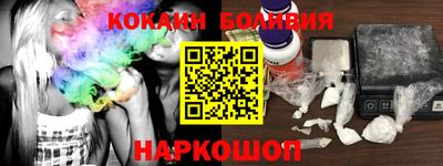 MESCALINE Комсомольск-на-Амуре