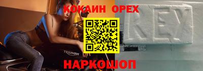 бошки Конаково