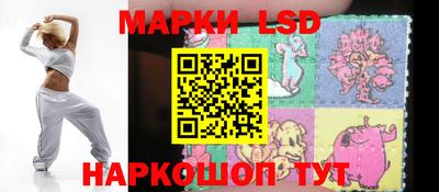 MESCALINE Комсомольск-на-Амуре
