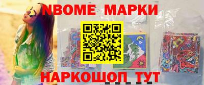 бошки Конаково