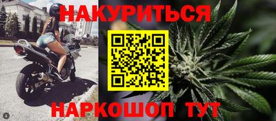 MESCALINE Комсомольск-на-Амуре