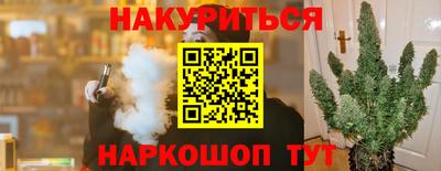 MESCALINE Комсомольск-на-Амуре