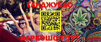 MESCALINE Комсомольск-на-Амуре