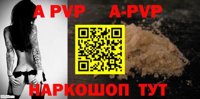 бошки Конаково
