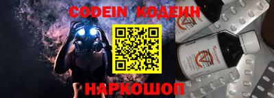 MESCALINE Комсомольск-на-Амуре