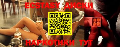 MESCALINE Комсомольск-на-Амуре