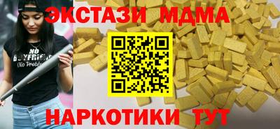 MESCALINE Комсомольск-на-Амуре