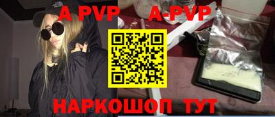 МДПВ Коммунар