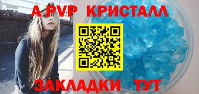 MESCALINE Комсомольск-на-Амуре