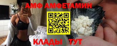 MESCALINE Комсомольск-на-Амуре