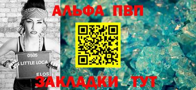 бошки Конаково