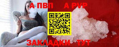 бошки Конаково