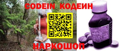 MESCALINE Комсомольск-на-Амуре