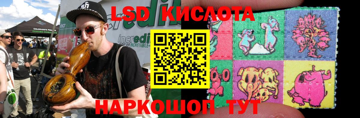 Лсд 25 экстази кислота Барабинск