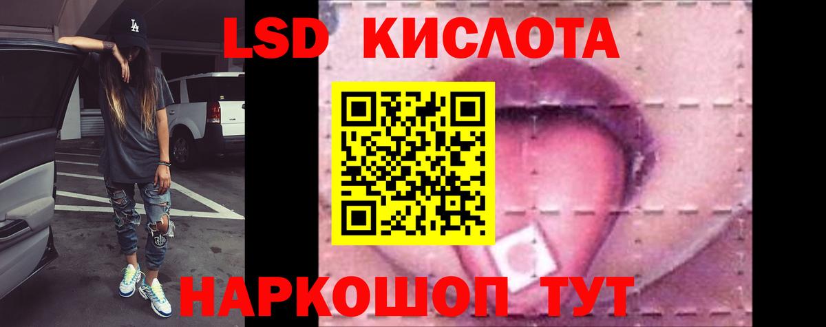 Барабинск  ЛСД экстази ecstasy  Вход с VPN 