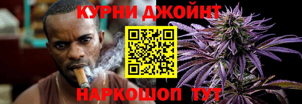 Каннабис THC 21%  Бошки марихуана Ganja  Шишки марихуана LSD WEED  Вход с VPN  Барабинск  Бошки Шишки THC 21% 